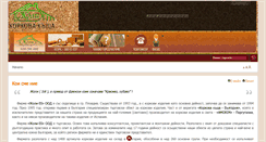 Desktop Screenshot of corkbg.com
