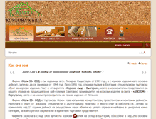 Tablet Screenshot of corkbg.com